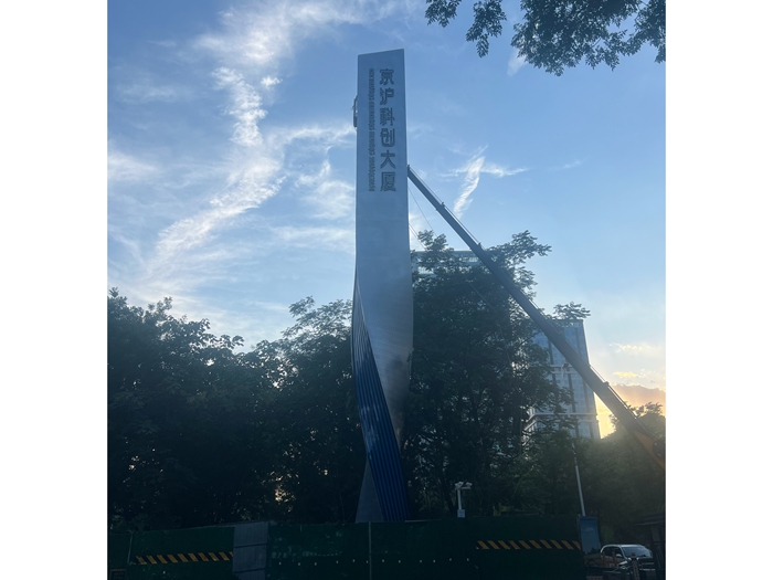 施工案例 